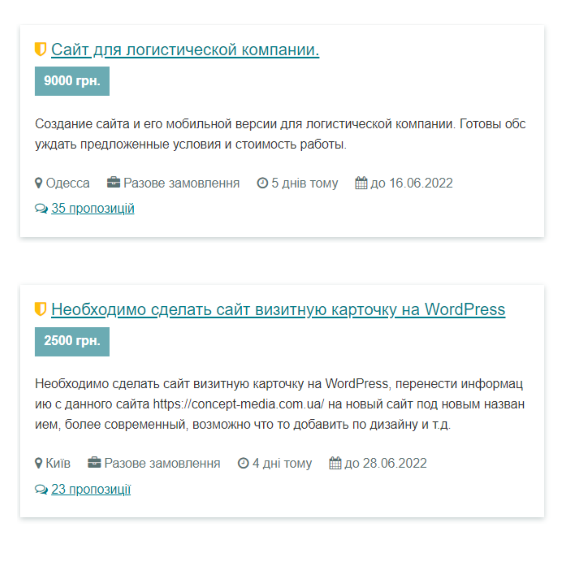 Actualnist (1)