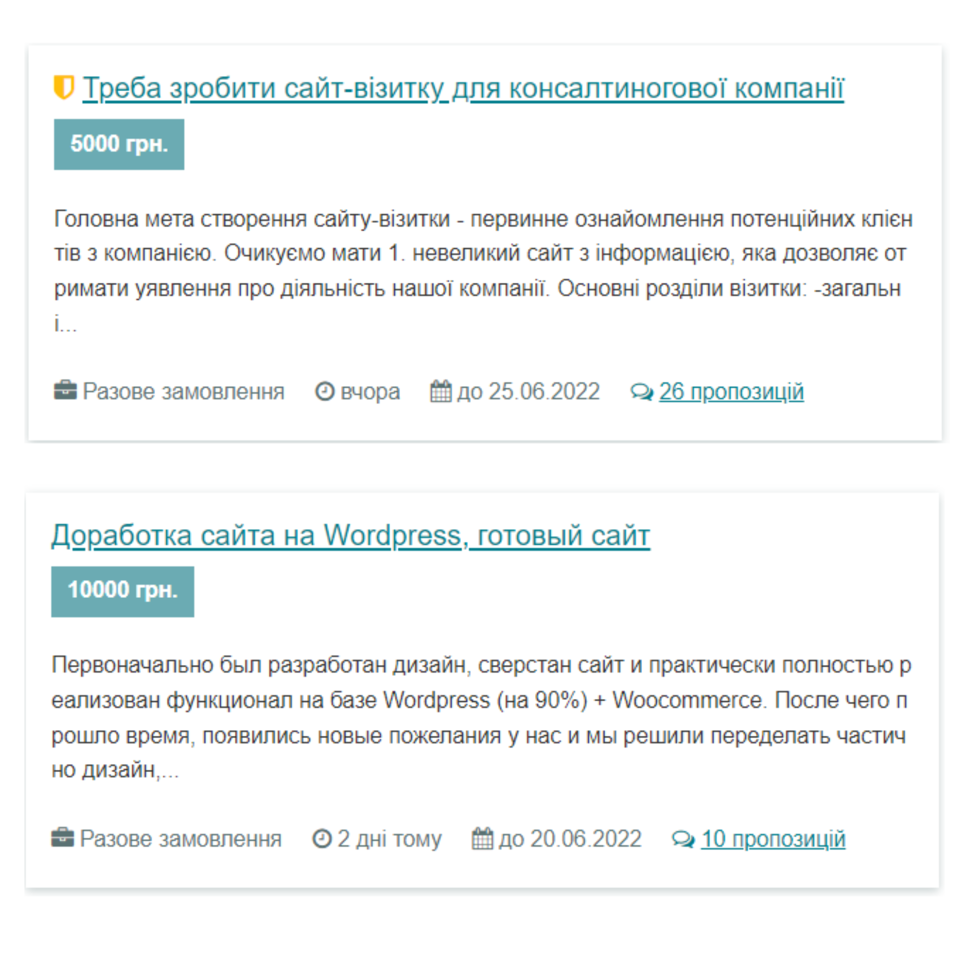 Actualnist (2)
