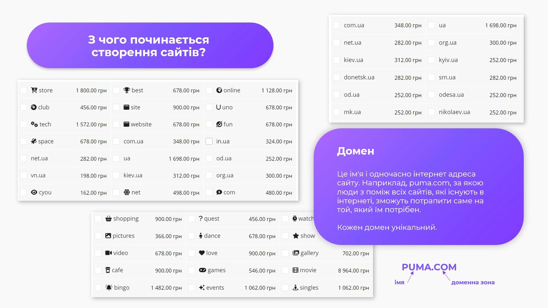 Screenshot_5