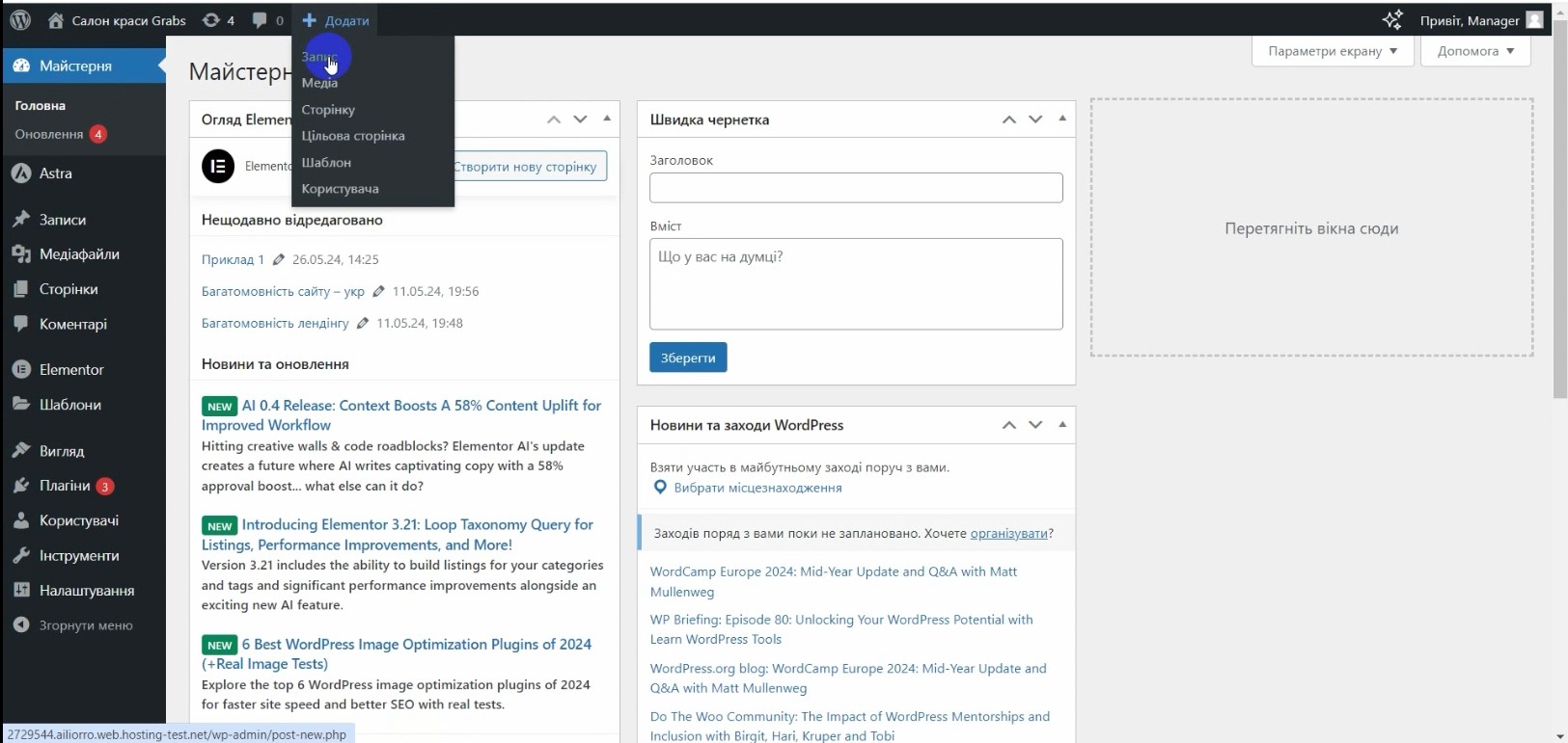 Screenshot_6