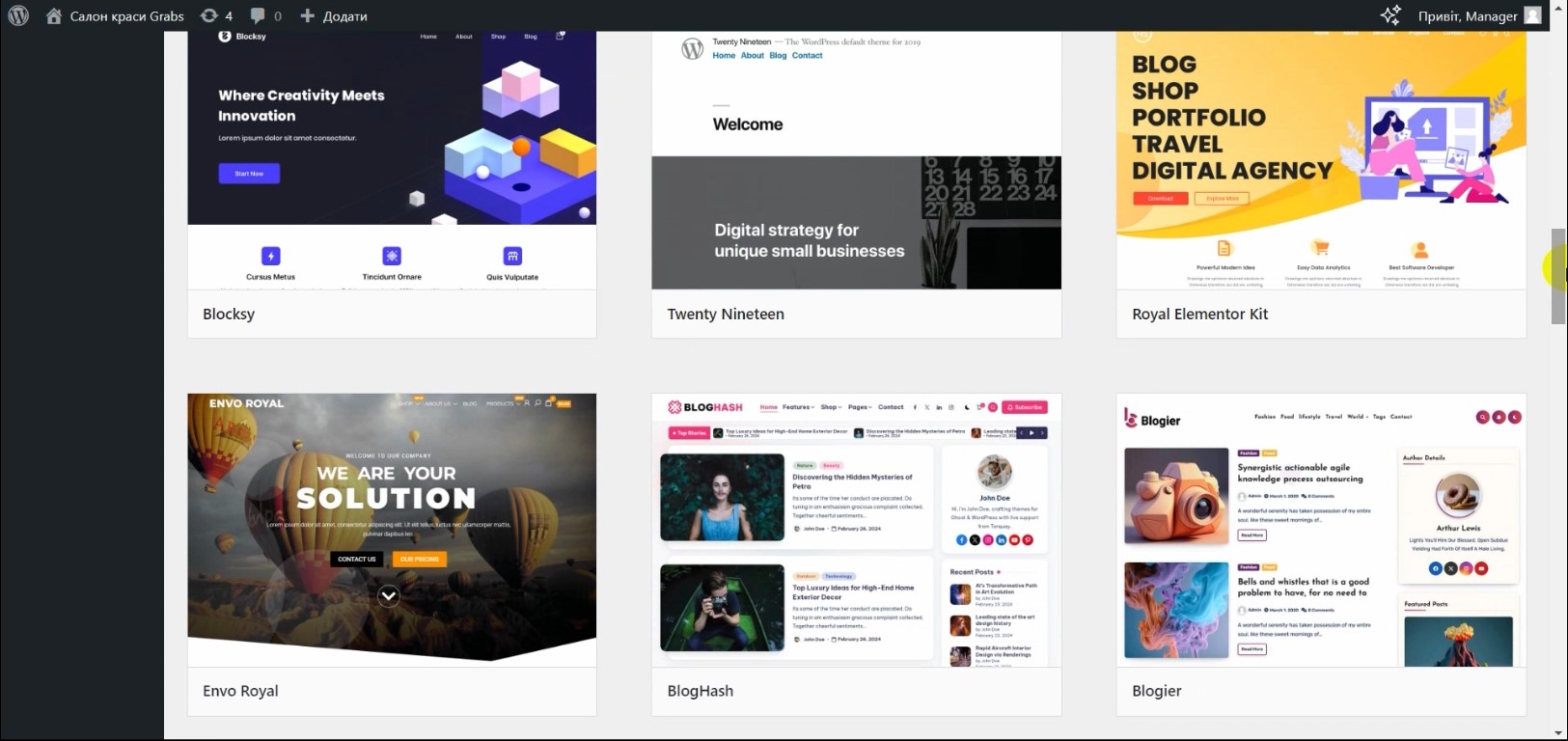 Screenshot_8