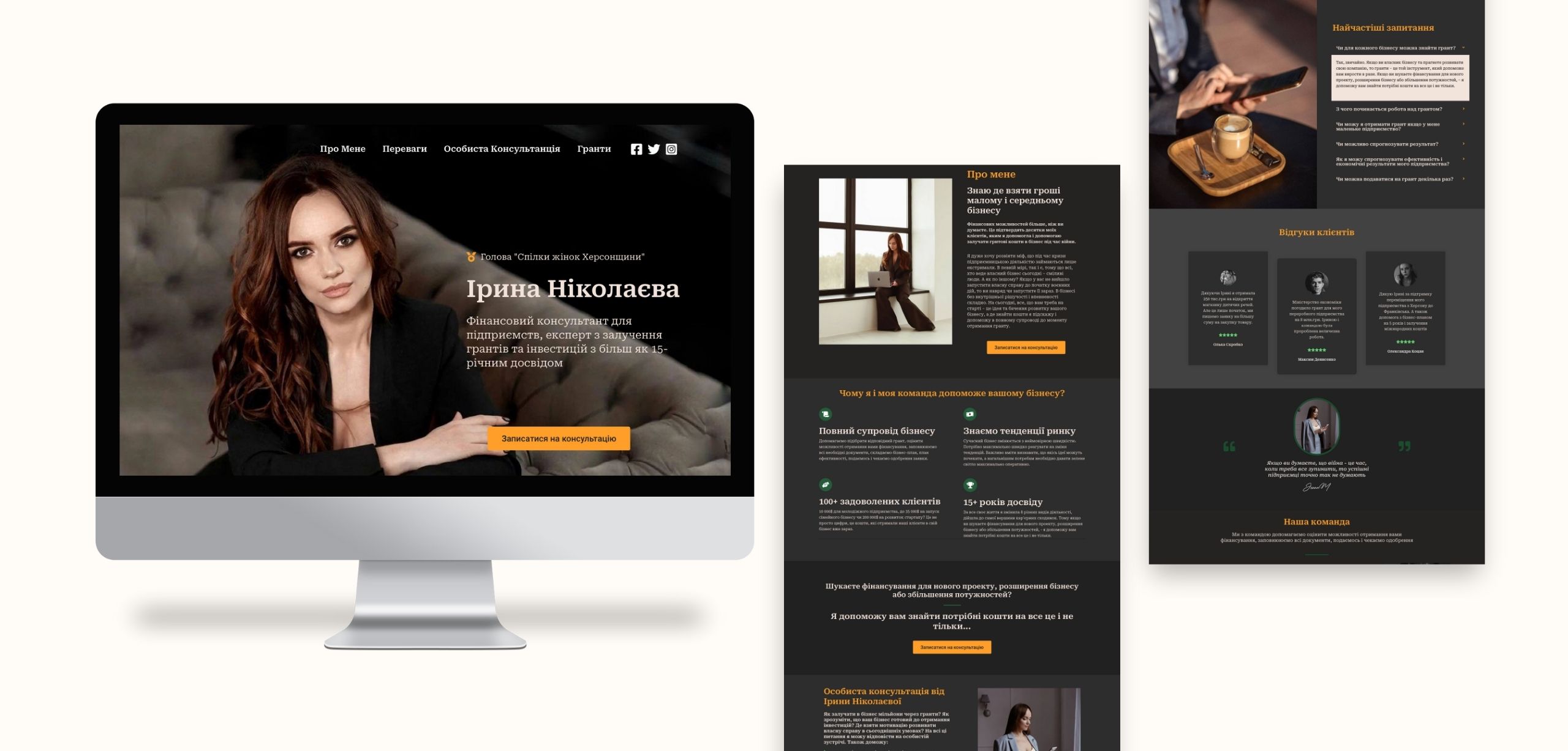 Роботи учнів курсу Аілі Орро Створення сайтів (32)