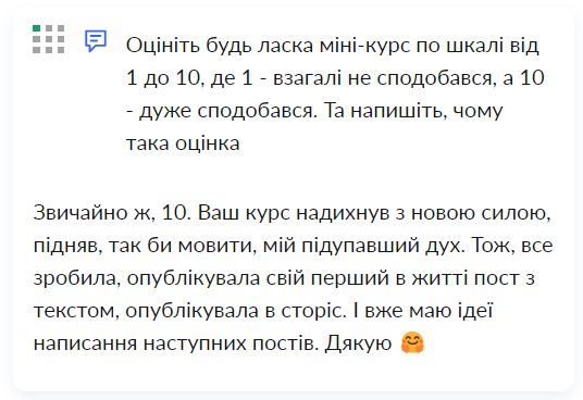 Screenshot_11