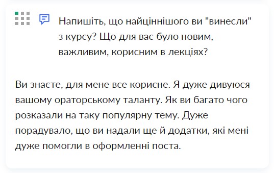 Screenshot_12