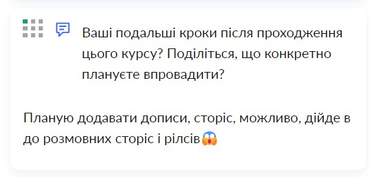 Screenshot_13