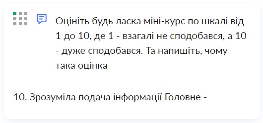 Screenshot_2