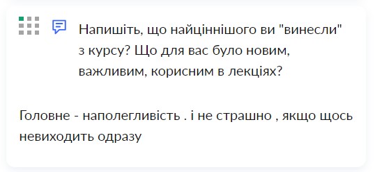 Screenshot_3