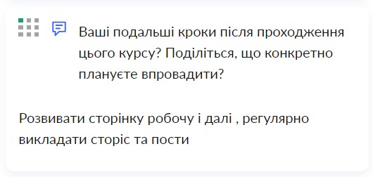 Screenshot_4