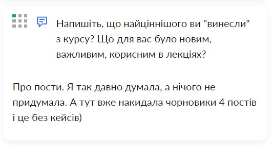 Screenshot_5
