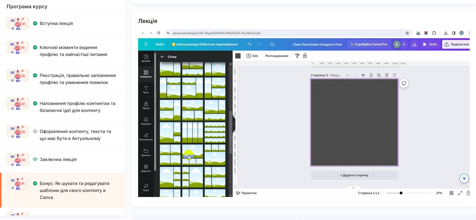 Screenshot_7