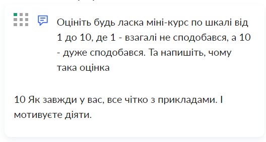 Screenshot_7