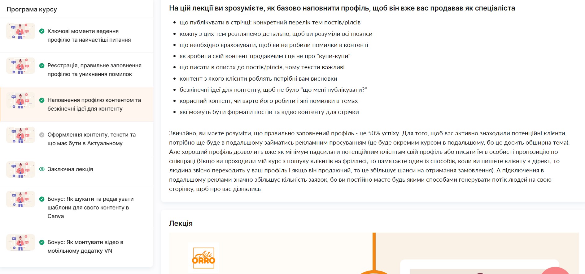 Screenshot_8