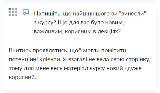 Screenshot_8