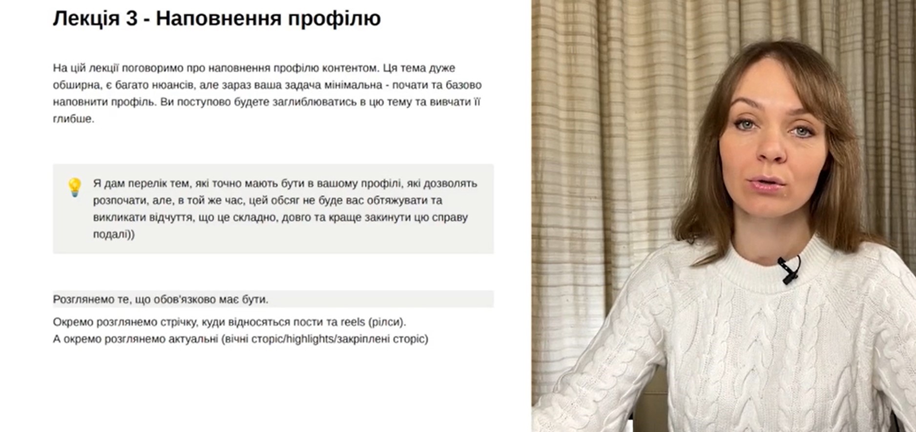 Screenshot_9