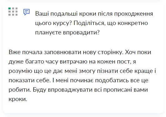 Screenshot_9