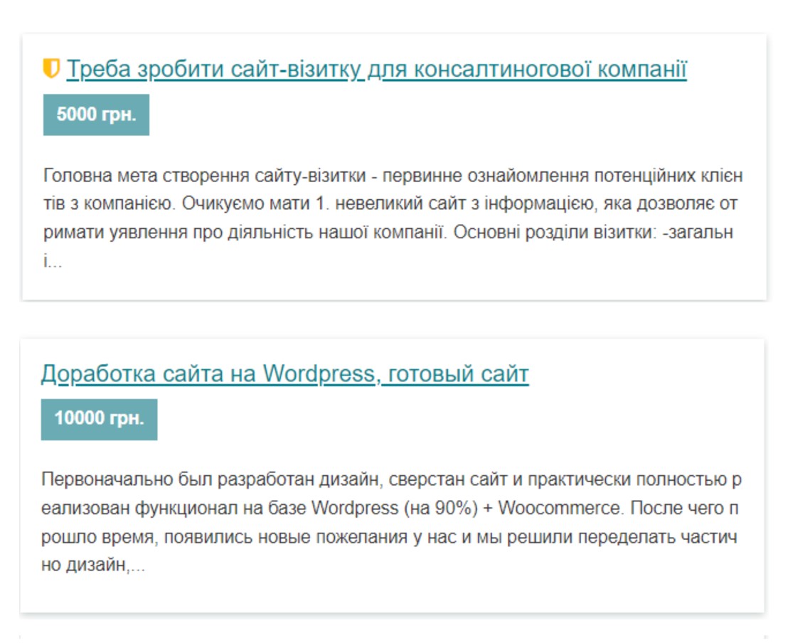 Actualnist-Scr-2