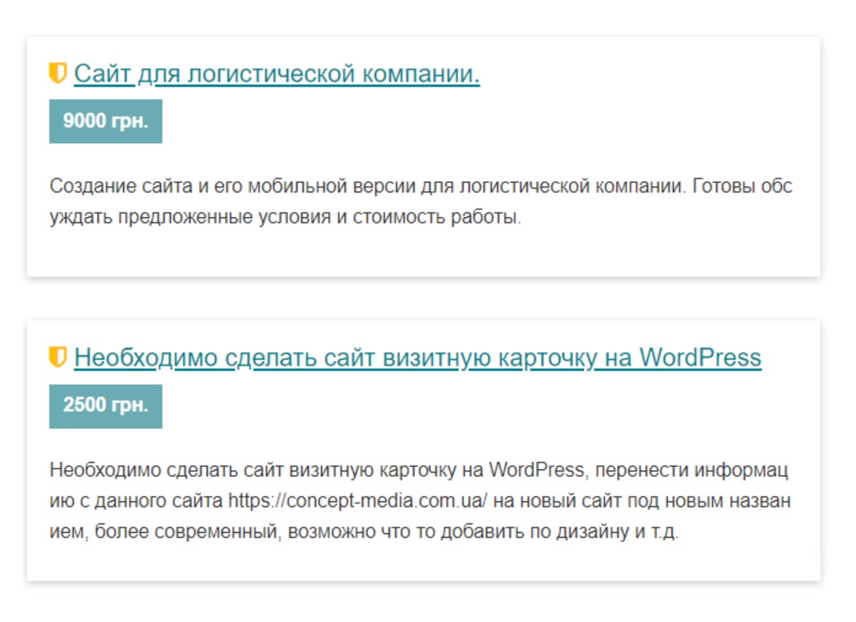 Actualnist-Scr-4