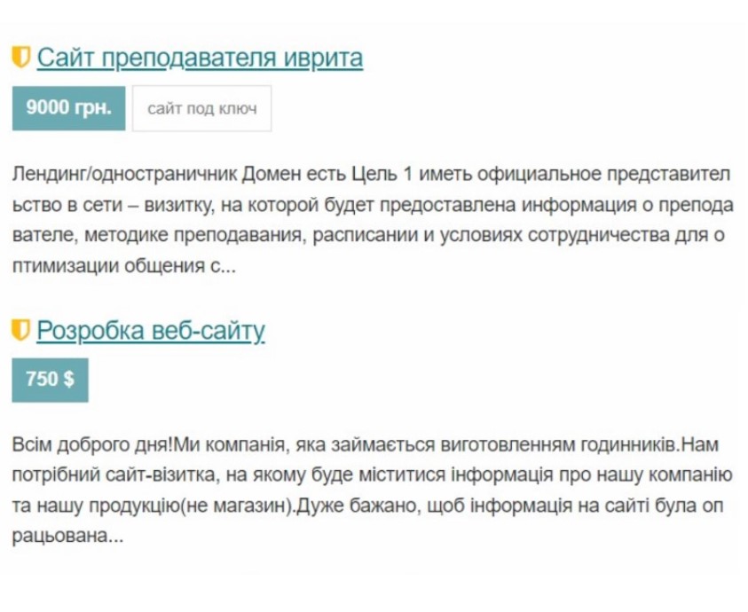 Actualnist-Scr-5