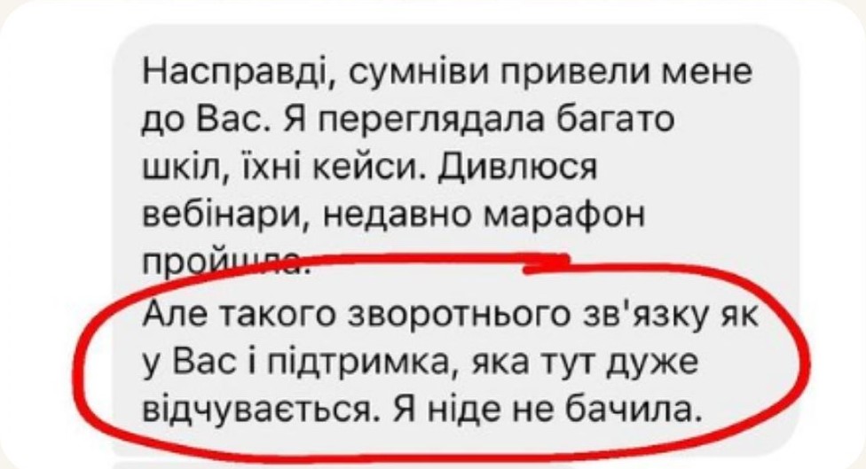 Відгуки Аілі Орро (1)