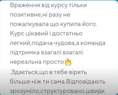 Відгуки Аілі Орро (10)