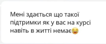 Відгуки Аілі Орро (11)
