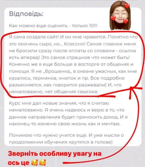 Відгуки Аілі Орро (12)