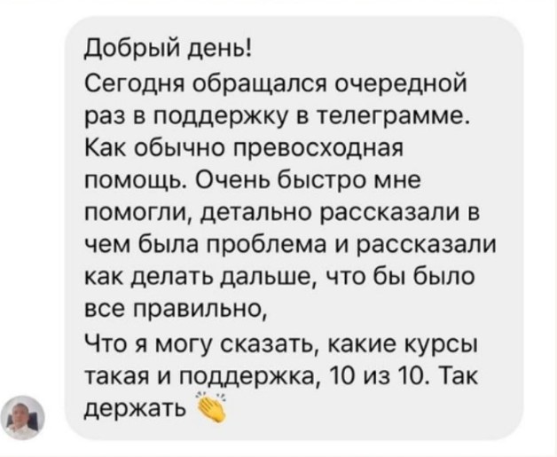 Відгуки Аілі Орро (13)
