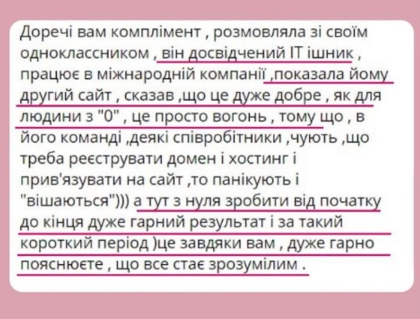 Відгуки Аілі Орро (14)