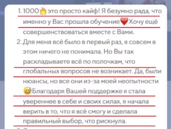 Відгуки Аілі Орро (15)