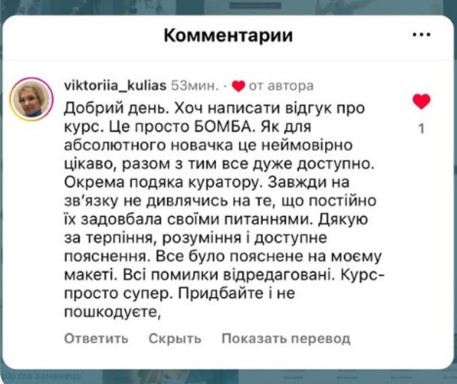 Відгуки Аілі Орро (16)