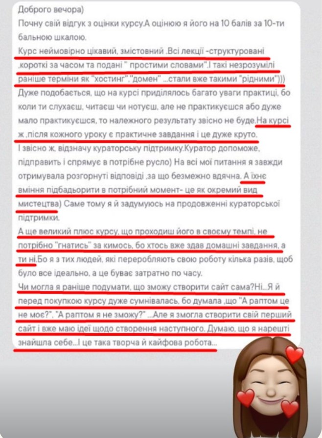 Відгуки Аілі Орро (17)