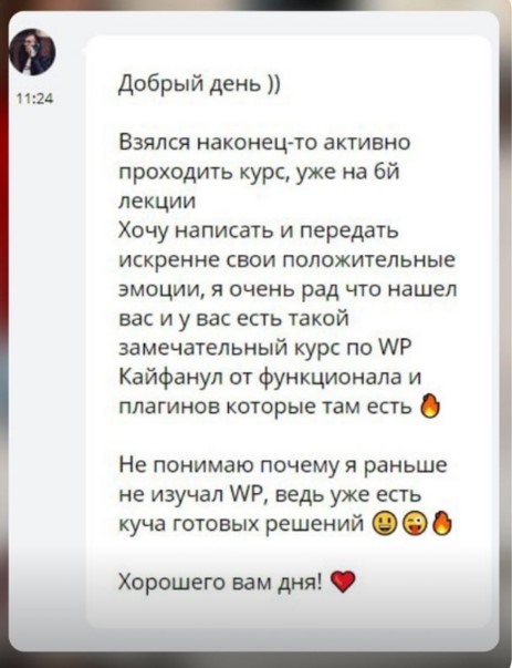 Відгуки Аілі Орро (19)