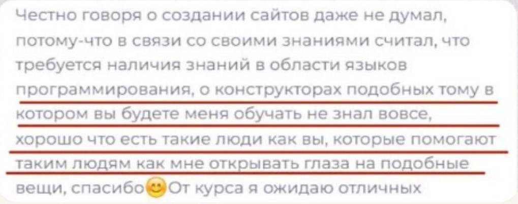Відгуки Аілі Орро (2)