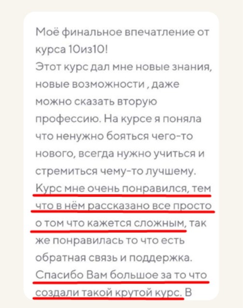 Відгуки Аілі Орро (21)