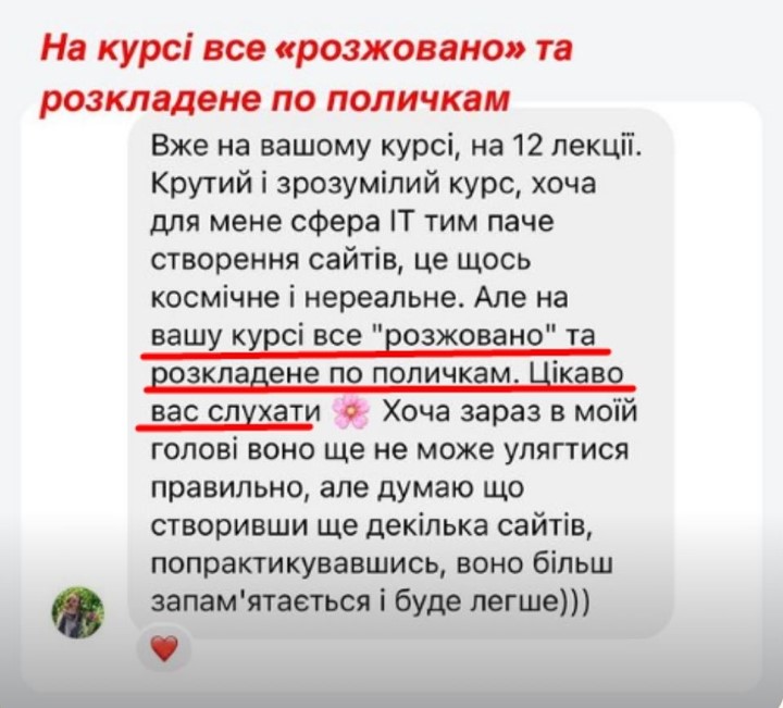 Відгуки Аілі Орро (22)
