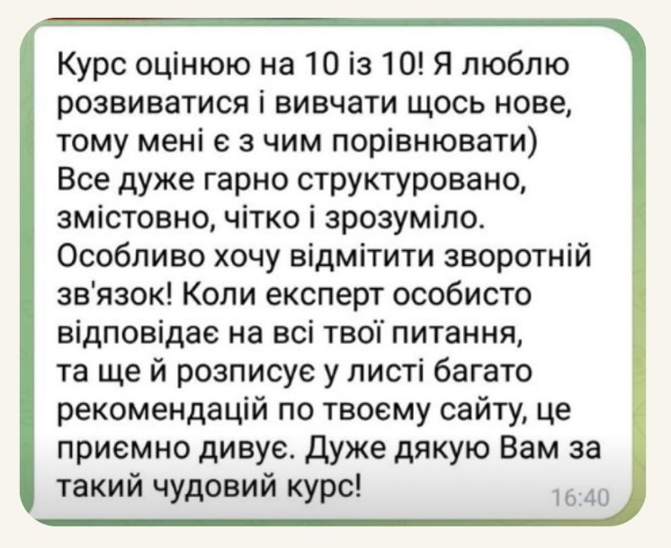 Відгуки Аілі Орро (23)