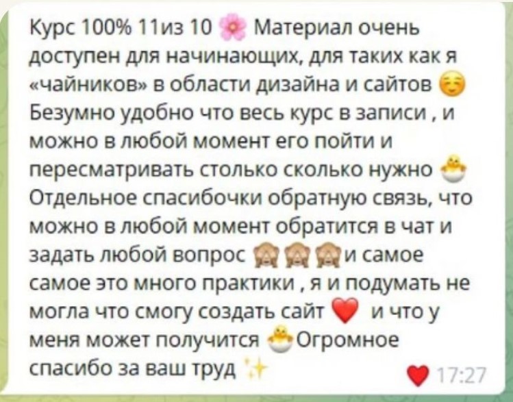 Відгуки Аілі Орро (24)