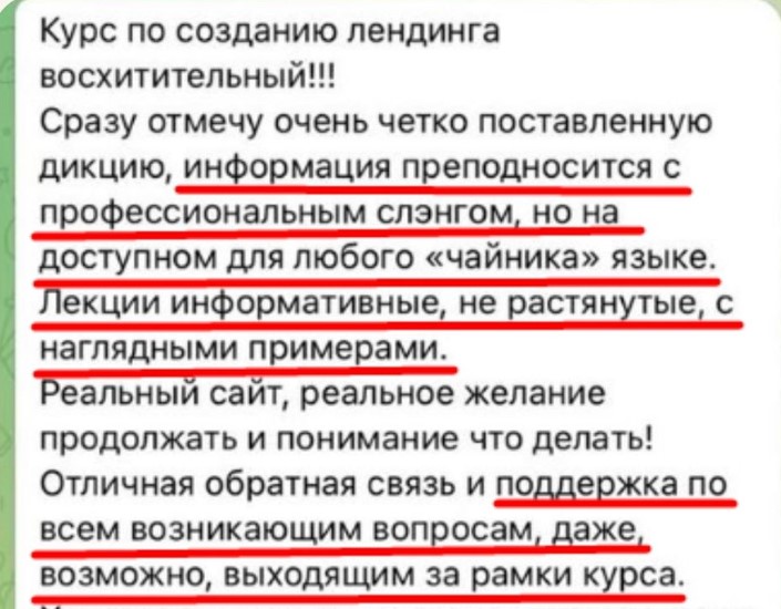 Відгуки Аілі Орро (25)