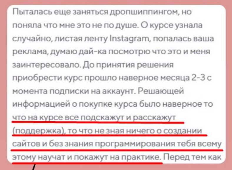 Відгуки Аілі Орро (26)