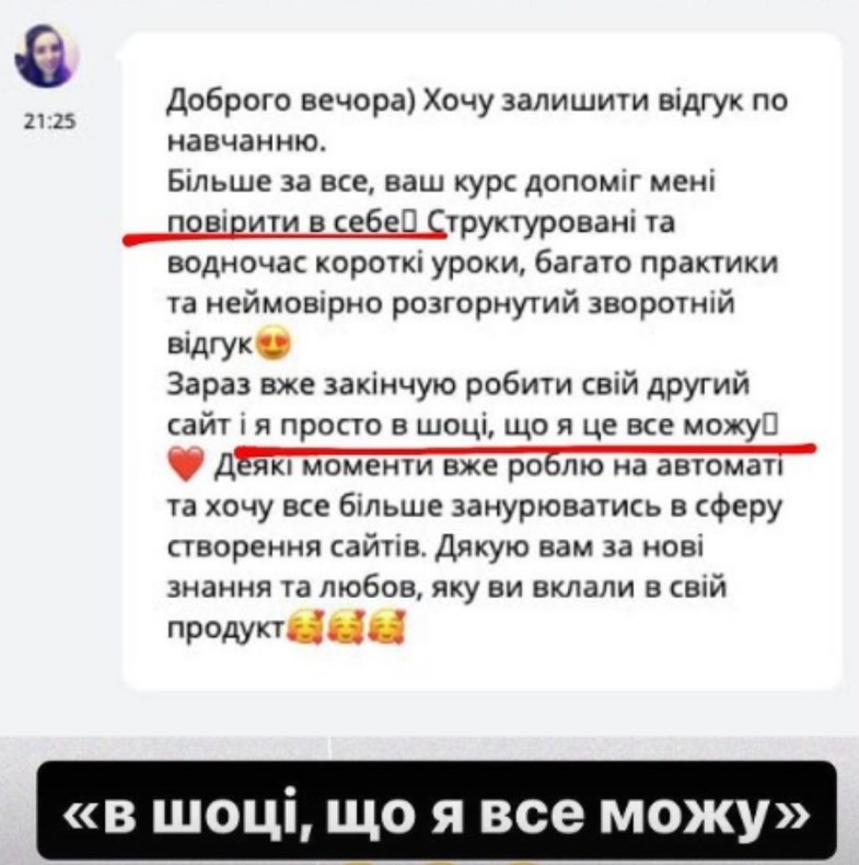 Відгуки Аілі Орро (28)