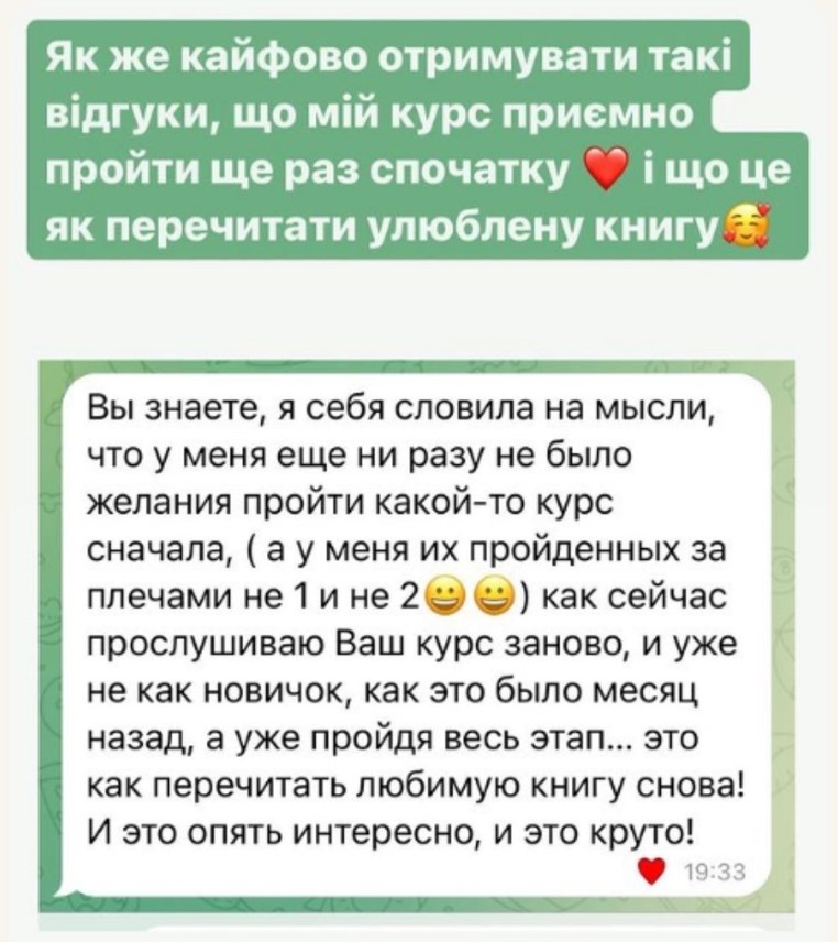Відгуки Аілі Орро (29)
