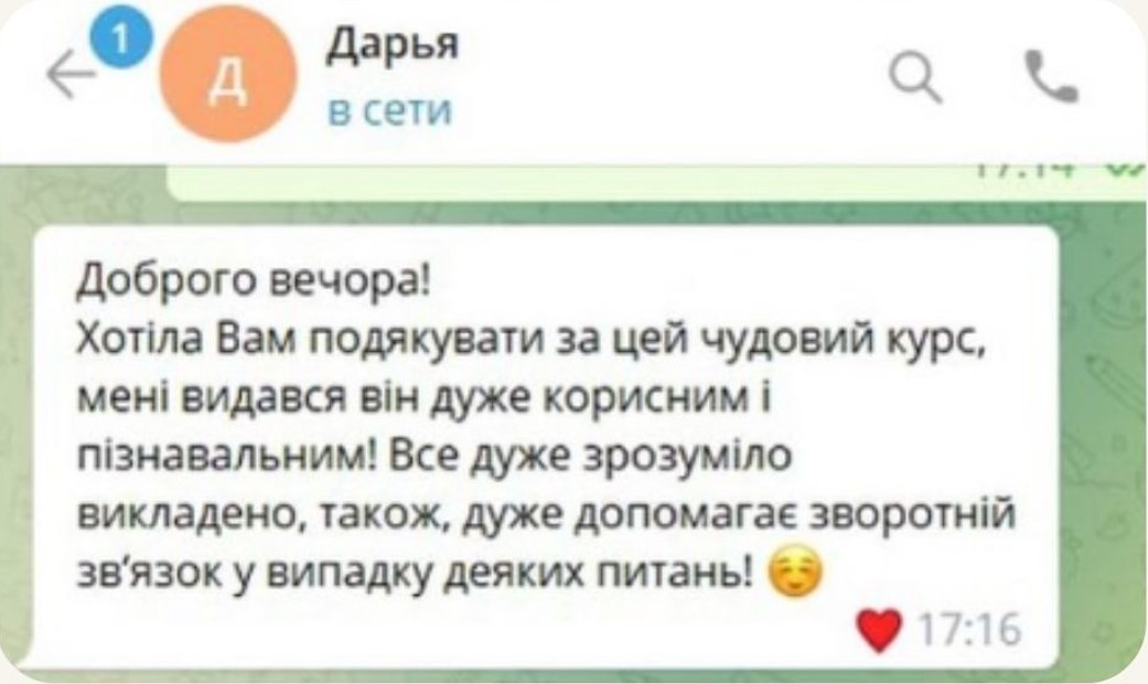 Відгуки Аілі Орро (3)