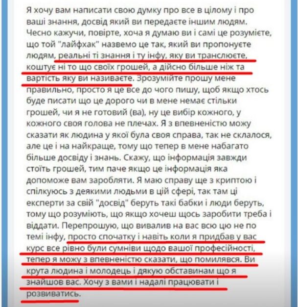Відгуки Аілі Орро (30)