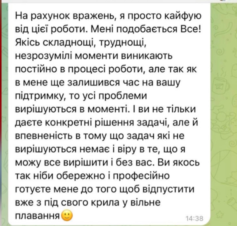 Відгуки Аілі Орро (34)