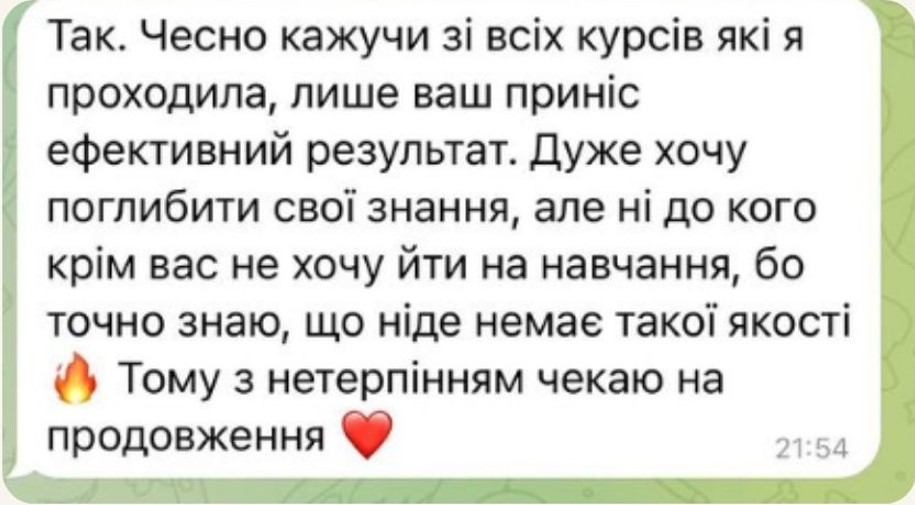 Відгуки Аілі Орро (4)
