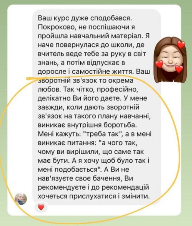 Відгуки Аілі Орро (6)