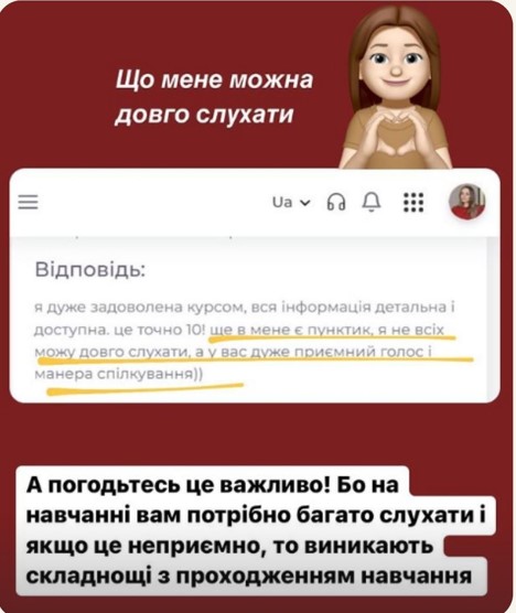 Відгуки Аілі Орро (7)