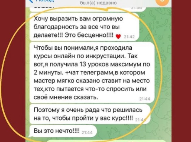 Відгуки Аілі Орро (8)