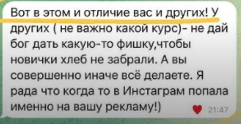 Відгуки Аілі Орро (9)