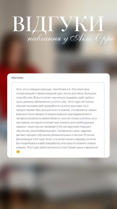 Wordpress - stvorennya-saytiv-vidguky - Aili-Orro (10)